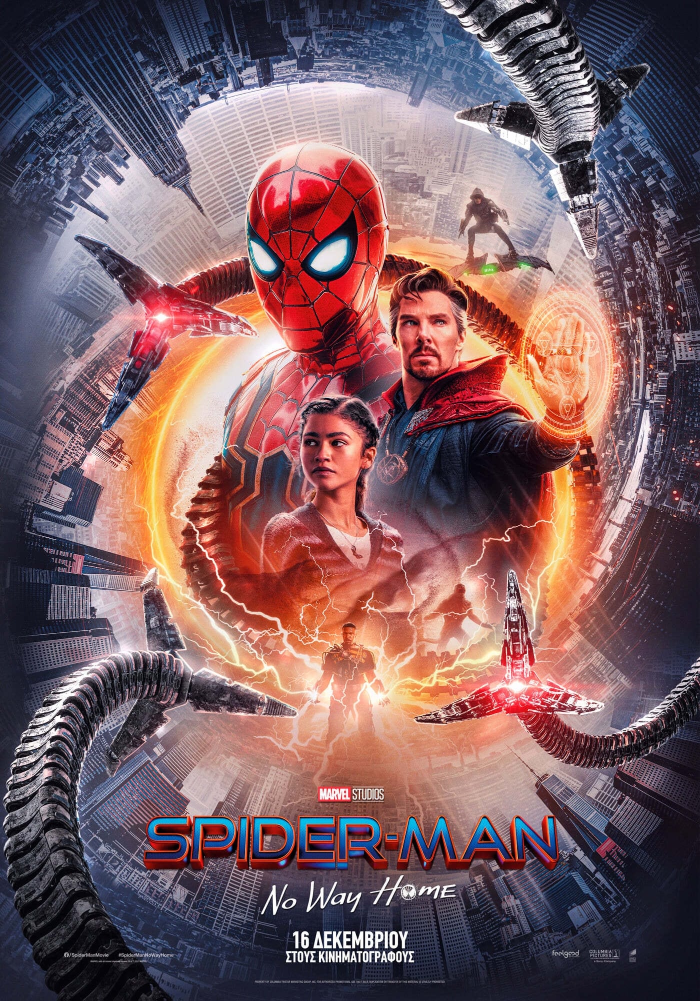 Poster for the movie "Spider-Man: No Way Home"