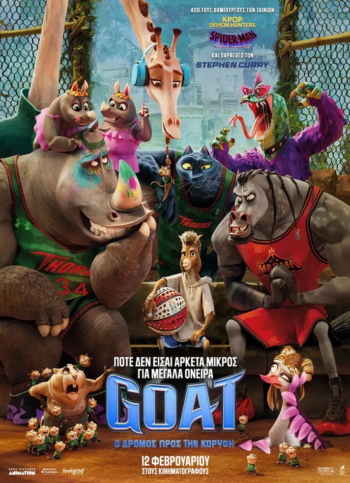 Goat: Ο Δρόμος προς την Κορυφή (μεταγλ.)