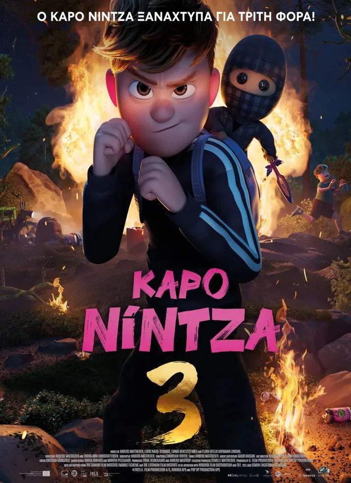 Καρό Νίντζα 3 (μεταγλ.)