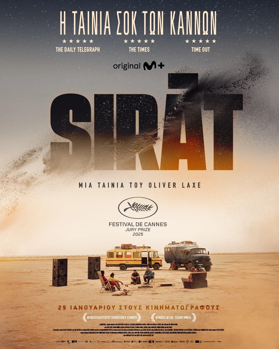 Sirât