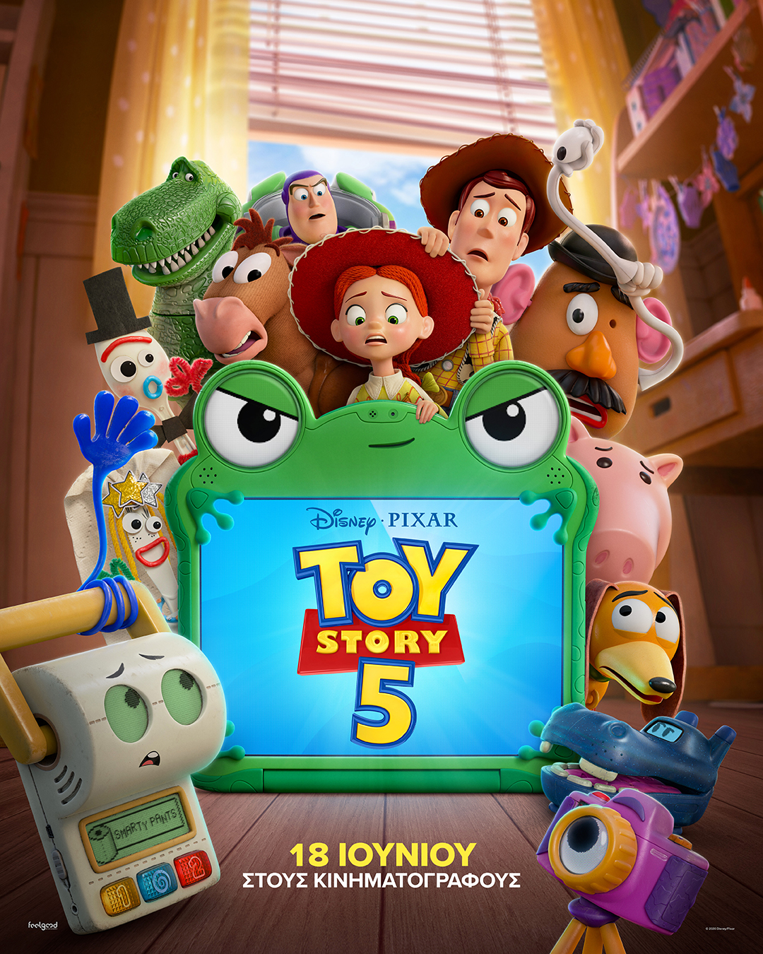 Toy Story 5 (μεταγλ.)
